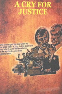 Постер к фильму Police Story: A Cry for Justice (1979)