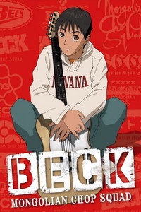 Постер аниме «Бек (2004 - 2005)» — (6 из 10)