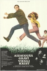 Aizaugušā grāvī viegli krist (1986)