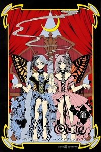 Épisodes spéciaux poster