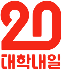 Univ 20