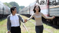 «В дороге (2014)» — обои к фильму #1