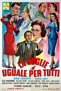 Постер фильма «Жена одинакова для всех (1955)» — (1 из 4)