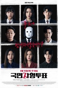 Saison 1