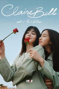 Poster de ClaireBell