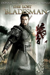 Постер фильма «Пропавший мастер клинка (2011)» — (3 из 23)