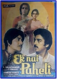 Ek Nai Paheli - 1984