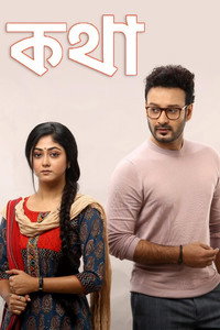 Kothha - Season 1 Episode Guide