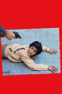 Постер фильма «Я, Бакилья (1985)» — (1 из 6)