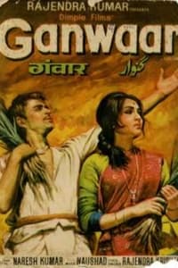 Ganwaar (1970)