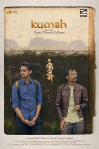 Постер фильма «Kumbh (2017)» — (2 из 2)