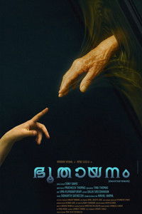 Poster de Bhoothayanam