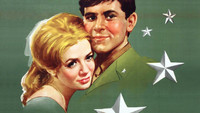 «Не достоин тебя (1965)» — обои к фильму #1