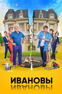 Season 3 Poster
