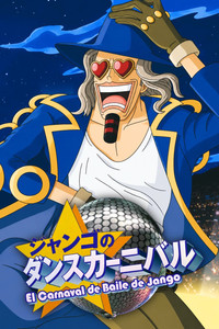 ONE PIECE ジャンゴのダンスカーニバル (2001) poster