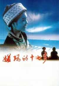 movie-images