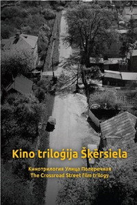 Crossroad Street Collection