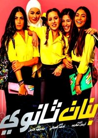 movie-images