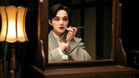 Обои к сериалу «Зимняя бегония (2020)» — (18 из 33)