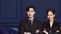 Обои к сериалу «Что случилось с секретарём Ким? (2018)» — (15 из 18)