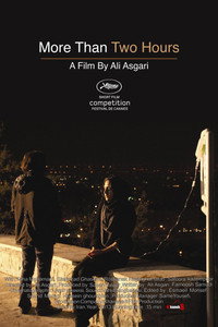 Постер фильма «Больше двух часов (2013)» — (4 из 5)