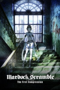 Постер аниме «Мэрдок Скрэмбл (2010)» — (7 из 11)