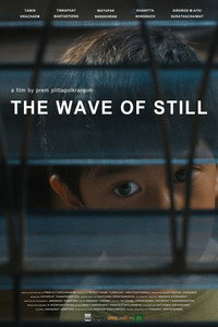 The Wave of Still