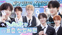 NCT Wish: New Employee Conditions (EP. 43-1)