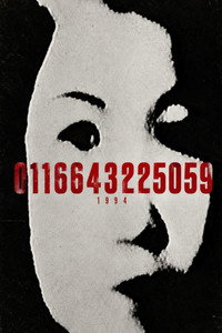 0116643225059
