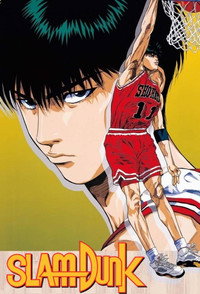 Постер аниме «Коронный бросок (1993-1996)» — (2 из 35)