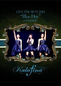 Poster de Kalafina LIVE THE BEST 2015 “Blue Day” at 日本武道館