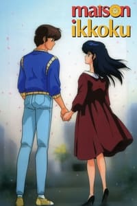 tv show poster Maison+Ikkoku 1986