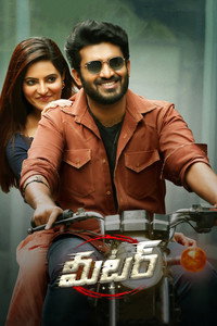 Meter (2023) UNCUT [Hindi ORG. + Telugu] WeB-DL 480p [450MB] | 720p [1.2GB] | 1080p [2.5GB]