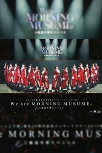 モーニング娘。'17 誕生20周年記念 コンサートツアー 2017秋 ～We are MORNING MUSUME。～ 工藤遥 卒業スペシャル (2017)