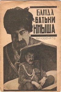 Банда батьки Кныша (1924)