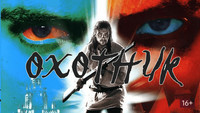 «Охотник (2006)» — обои к сериалу #1