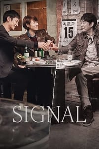 Signal (2016)