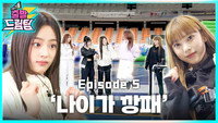 Episode 5