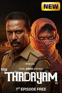 Poster de Thadayam
