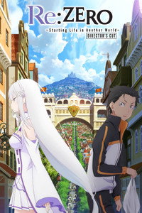Постер аниме «Re:ZERO – Жизнь с нуля в альтернативном мире (2016)» — (25 из 199)