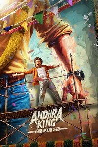 Imagem do Filme Andhra King Taluka