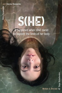 Постер фильма «She (2019)» — (2 из 2)