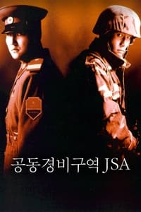 Poster de JSA: Zona de riesgo