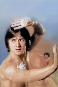 Постер фильма «Новый кулак ярости (1976)» — (2 из 9)