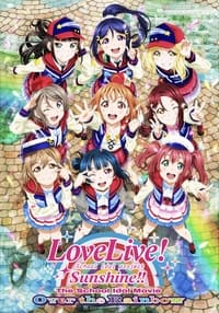 ラブライブ! サンシャイン!! The School Idol Movie Over The Rainbow