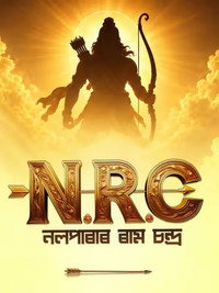 NRC: Nalparar Ram Chandra
