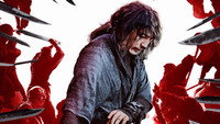 «Мастер меча (2020)» — обои к фильму #10