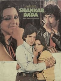 Shankar Dada (1976)