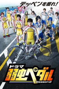 Yowamushi Pedal - Season 2 Episode Guide