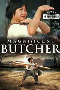 Постер фильма «Великолепный мясник (1979)» — (9 из 14)
